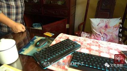 孑與2 從白銀走出的網(wǎng)絡(luò)文學(xué)“新人獎(jiǎng)”得主